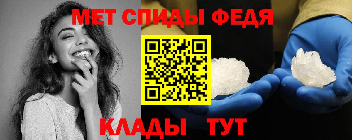 Амфетамин 98% Ревда
