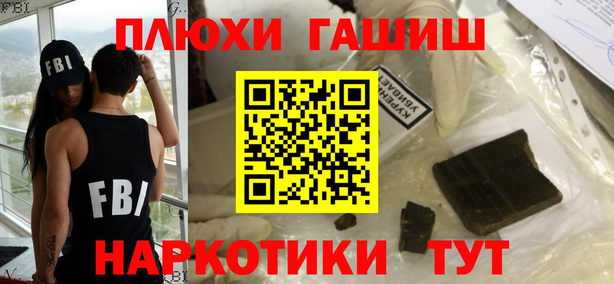 ГАШИШ 40% ТГК Ревда