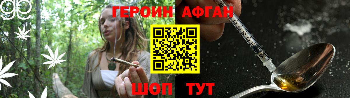 Ревда  Героин герыч  Вход с VPN 