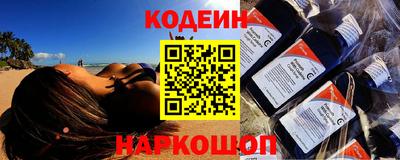 индика Первоуральск