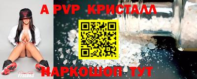 индика Первоуральск