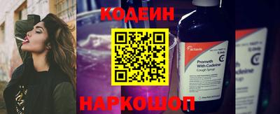 альфа пвп Пенза