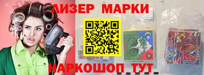 альфа пвп Пенза