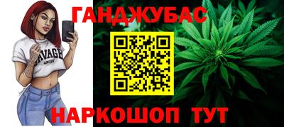 крисы Рузаевка