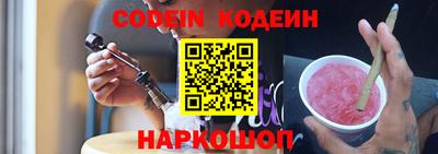 альфа пвп Пенза