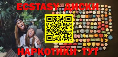 индика Первоуральск