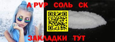 индика Первоуральск