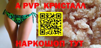 индика Первоуральск
