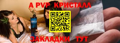 индика Первоуральск