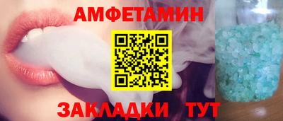 альфа пвп Пенза