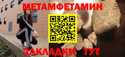 индика Первоуральск