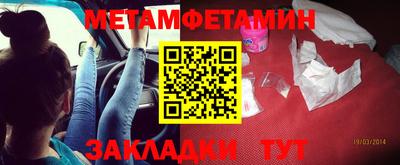 альфа пвп Пенза