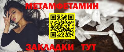 индика Первоуральск