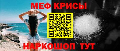индика Первоуральск