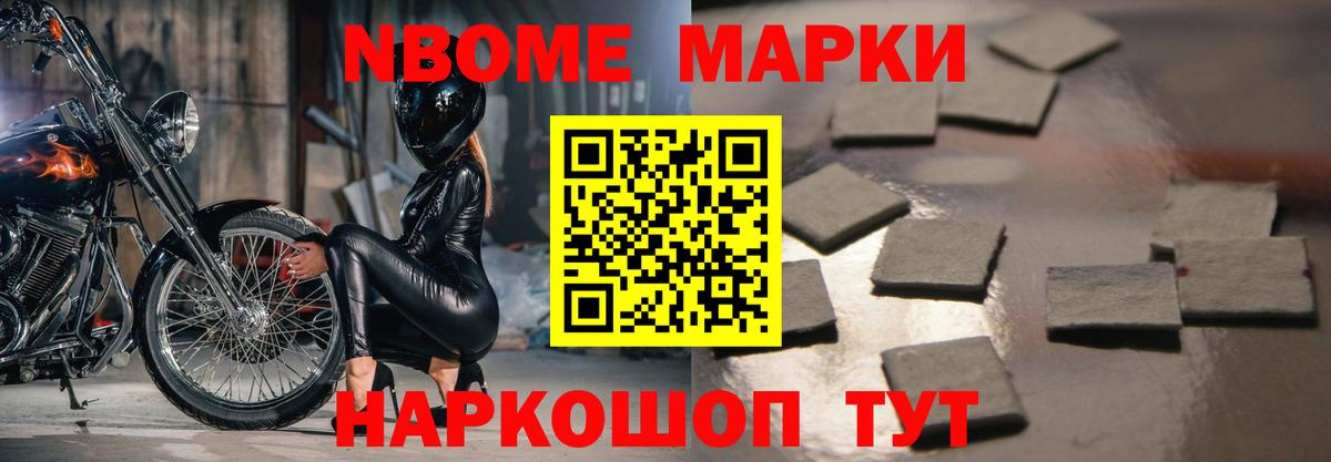  COCAIN Ревда