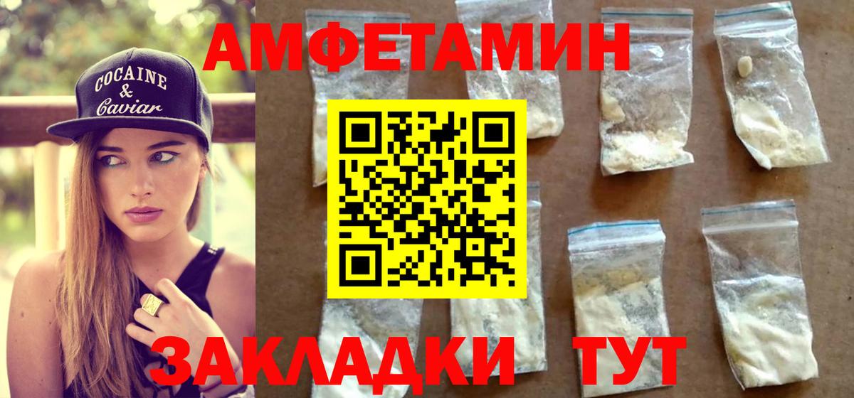 Первитин мет Ревда