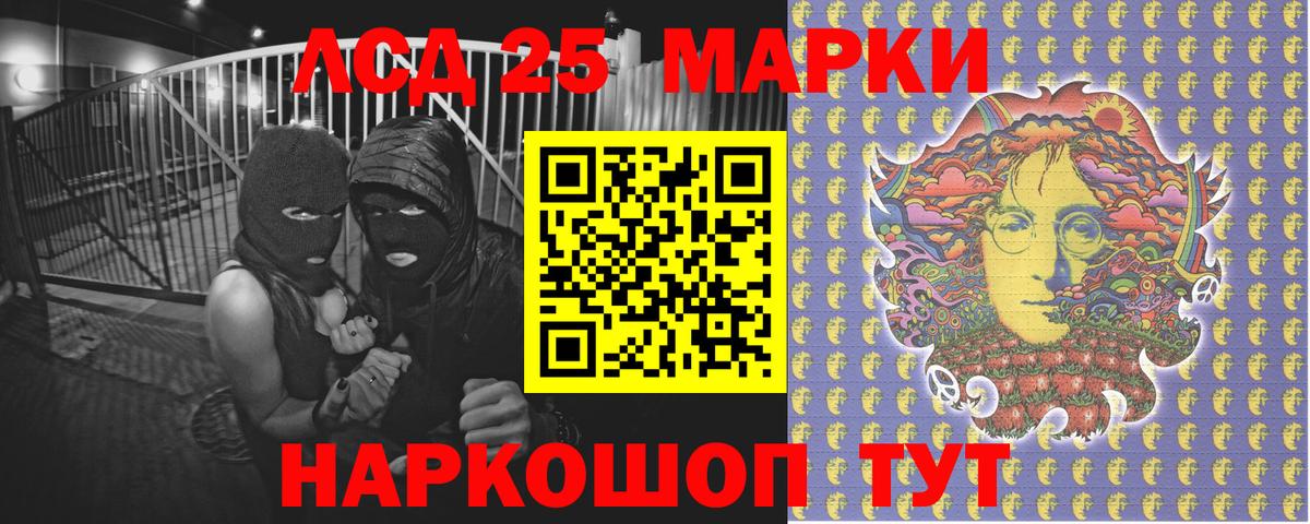 Ревда  Марки NBOMe 1,8мг  Марки NBOMe 1,8мг  наркошоп  Вход с VPN 