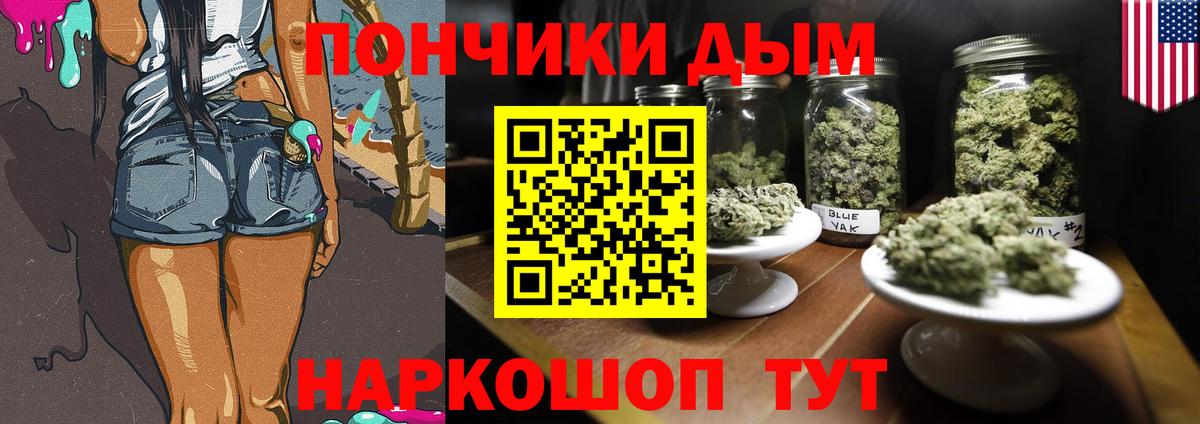 Конопля Ganja  Канабис VHQ  Вход с VPN  МАРИХУАНА тримм  Ревда 